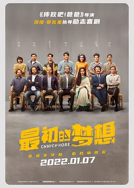 黑白配hd高清
