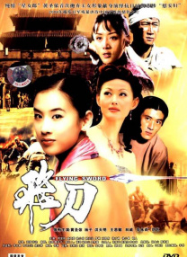 欧美日韩一区在线观看